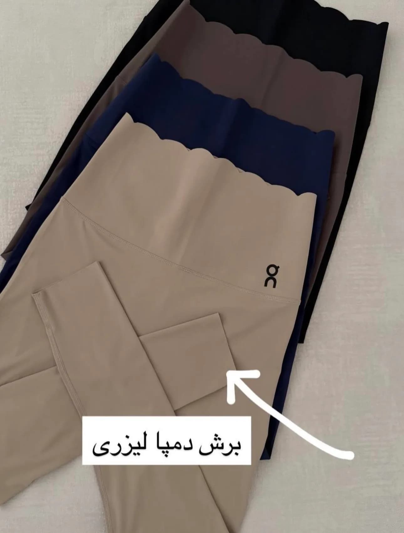 لگ ورزشی برند on