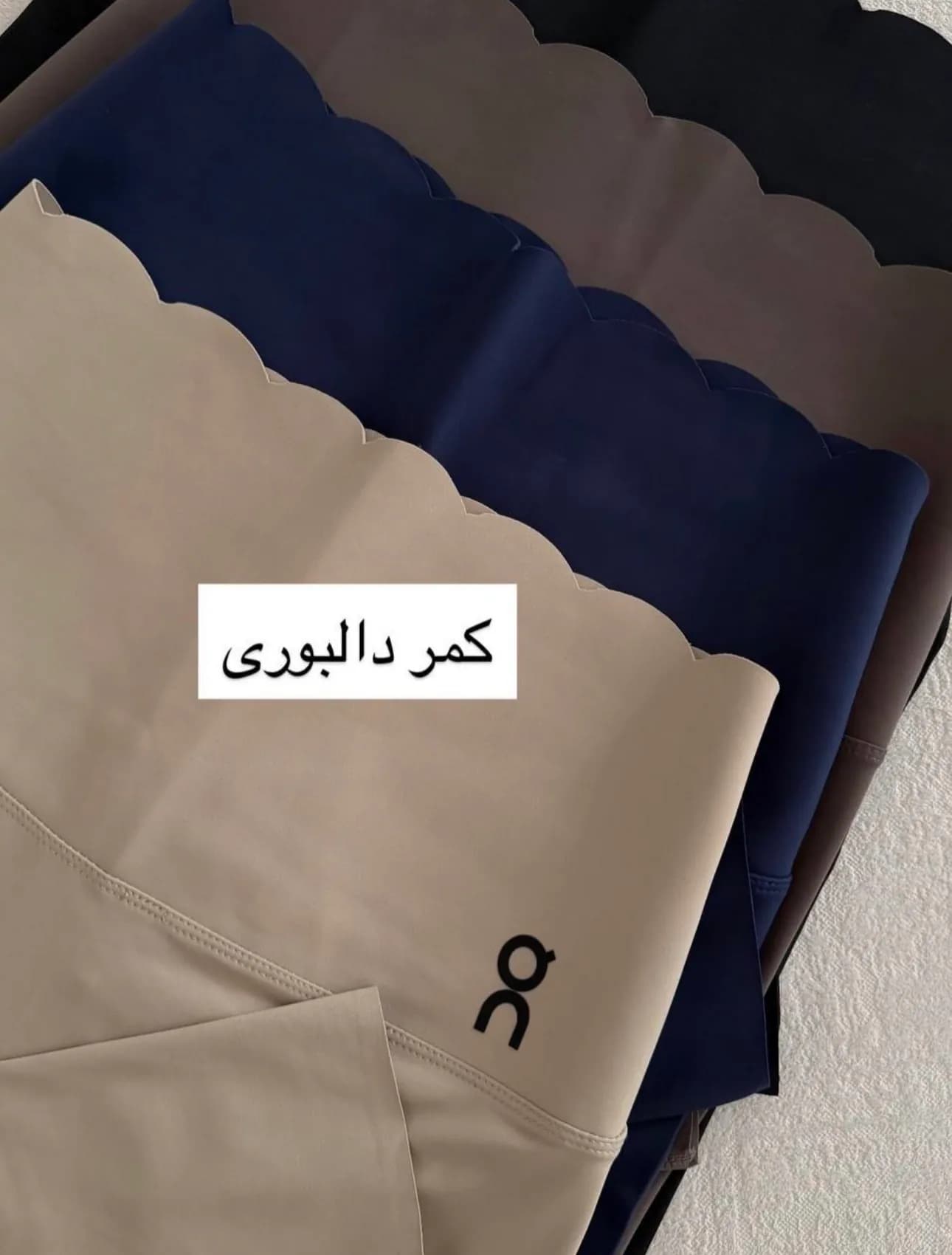 لگ ورزشی برند on