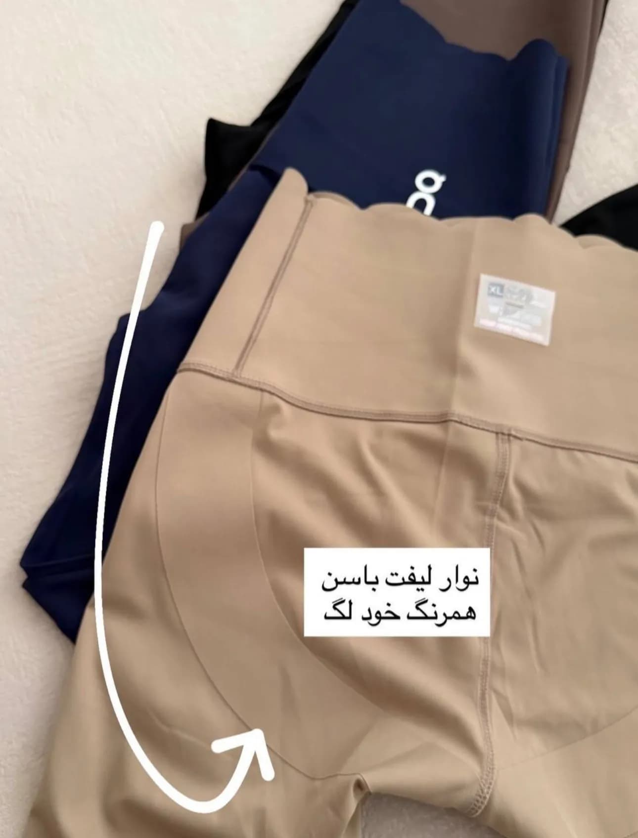 لگ ورزشی برند on