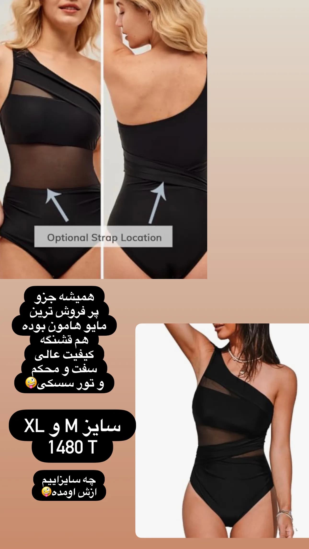 مایو زنانه برند کاپشه کشور آلمان